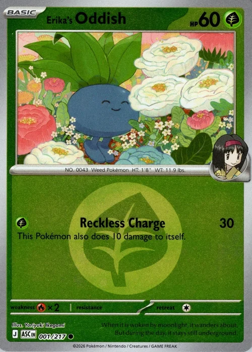 ASC Ascended Heroes - 001/217 - Erika's Oddish (Energy Reverse Holo)