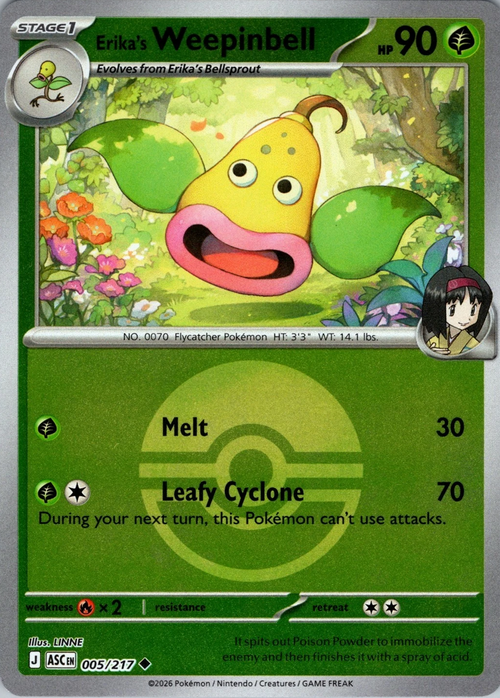 ASC Ascended Heroes - 005/217 - Erika's Weepinbell (Poké Ball Reverse Holo)