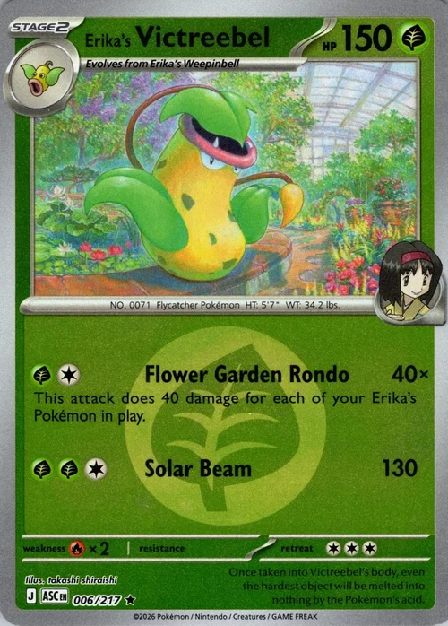 ASC Ascended Heroes - 006/217 - Erika's Victreebel (Energy Reverse Holo)