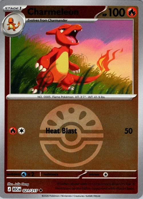ASC Ascended Heroes - 021/217 - Charmeleon (Friend Ball Reverse Holo)