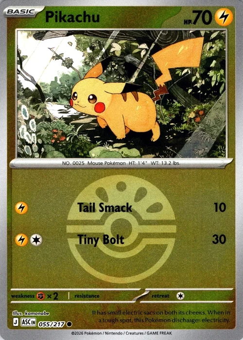 ASC Ascended Heroes - 055/217 - Pikachu (Friend Ball Reverse Holo)