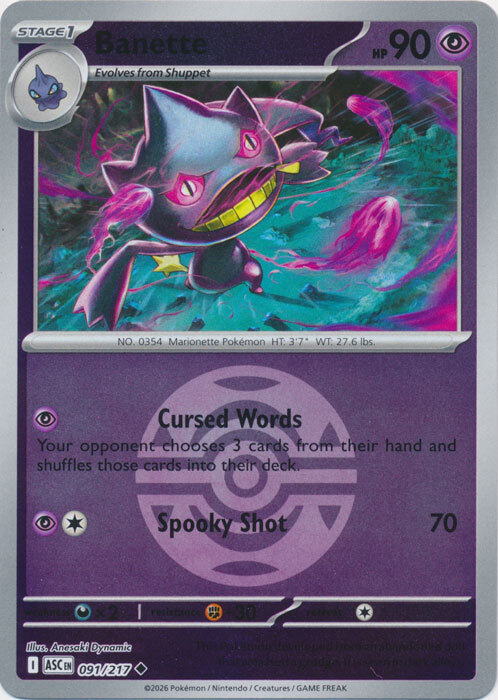 ASC Ascended Heroes - 091/217 - Banette (Dusk Ball Reverse Holo)