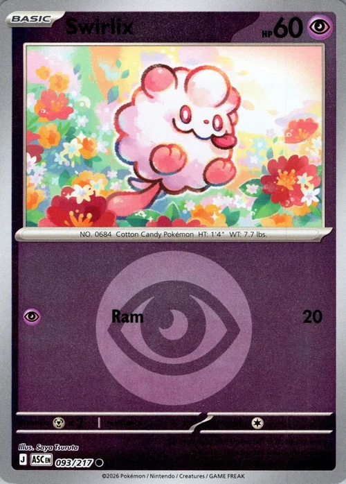 ASC Ascended Heroes - 093/217 - Swirlix (Energy Reverse Holo)