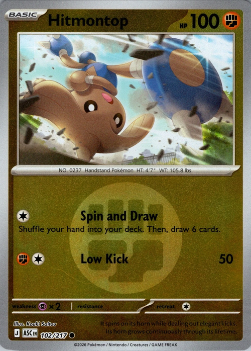 ASC Ascended Heroes - 102/217 - Hitmontop (Energy Reverse Holo)
