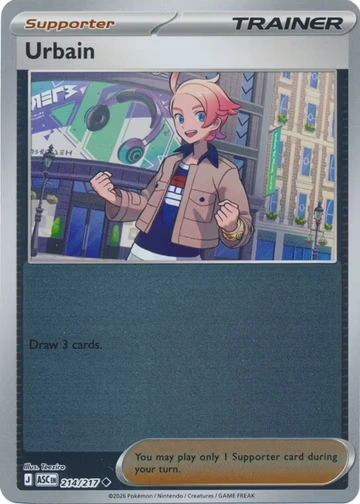 ASC Ascendent Heroes - 214/217 - Urbain (Reverse Holo)