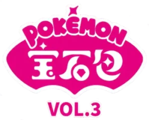 CBB3C Gem Pack Vol.3 - logo